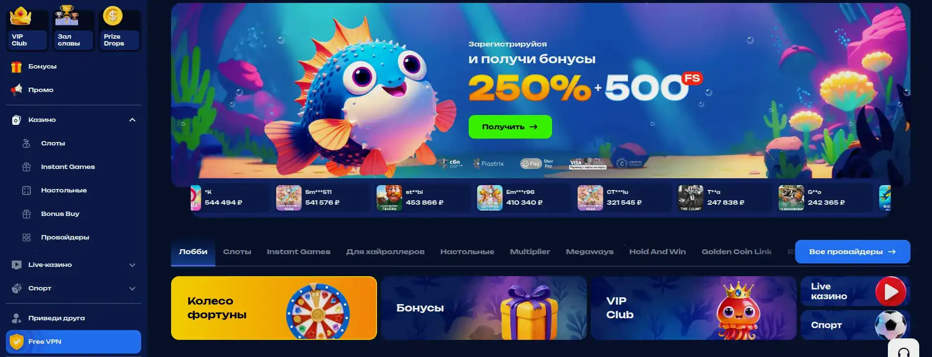 Отзывы игроков о казино Онион